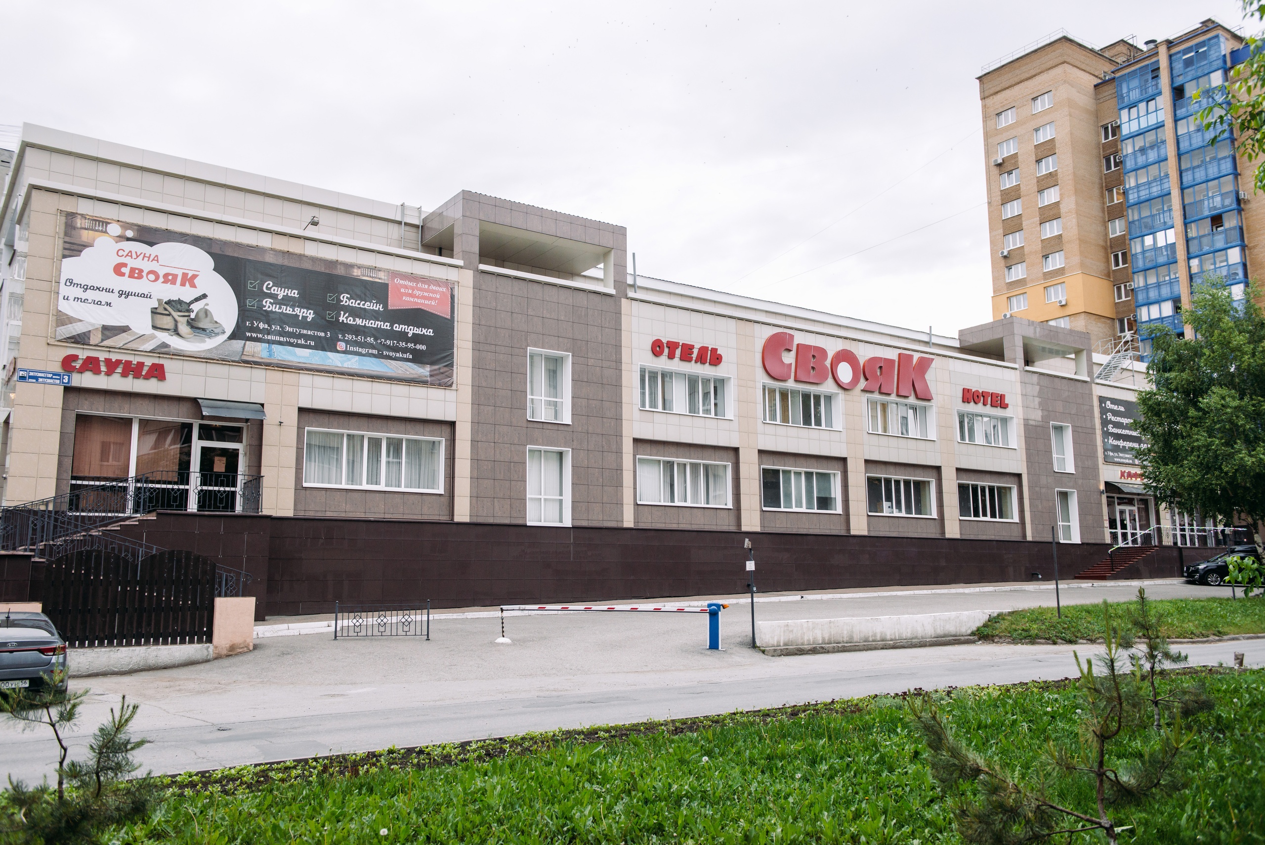 Улица Энтузиастов Фото