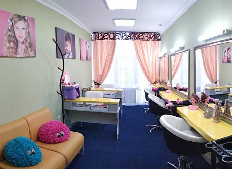 Зал преображения