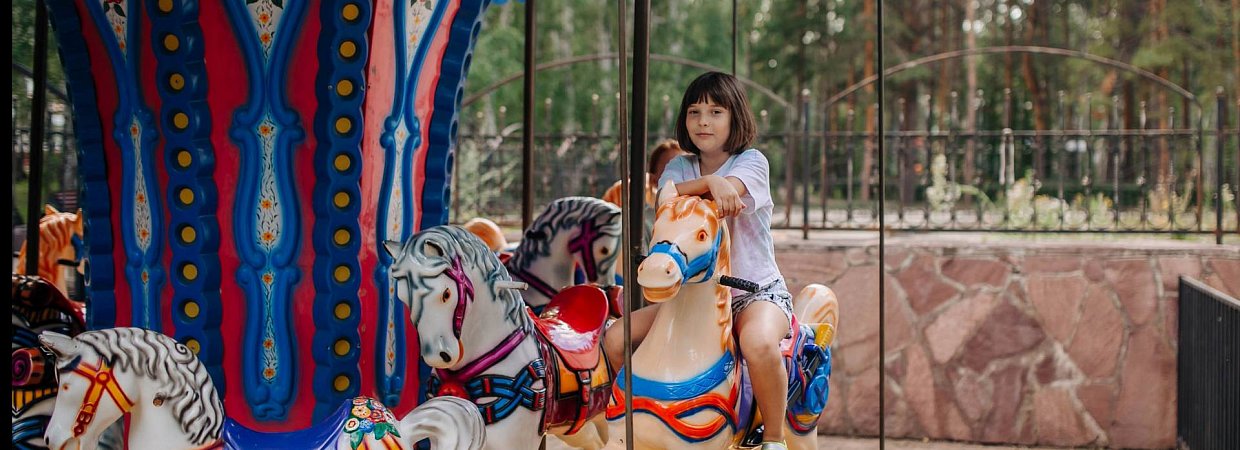 аттракцион 5